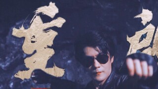 "Watch a 100-year-old man robbing a tomb. Be a tomb robber with style!"