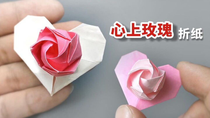 【Origami】Hadiah romantis berbentuk mawar cinta! Cocok untuk diberikan kepada orang yang kamu sukai