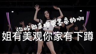 เกิร์ลกรุ๊ปนานาชาติ ไม่มีรางวัลใหญ่ คำเตือน!!!