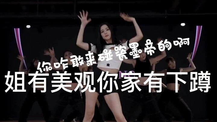 国际女团无大赏警告！！！