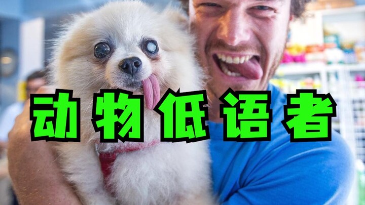 Putri Salju versi pria, membuat ribuan hewan kecil terpikat padanya!