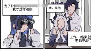 Observing Sorasaki Hina revealed something remarkable.