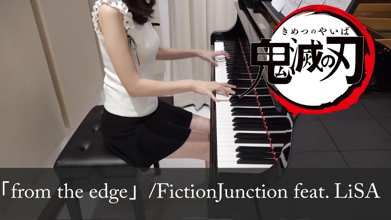 鬼滅の刃 Ed From The Edge Fictionjunction Feat Lisa 梶浦由記 ピアノ Bilibili