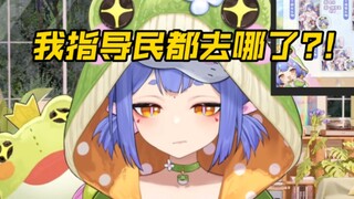 怎么都不告诉我要出黑切？我指导民呢？【阿梓从小就很可爱】