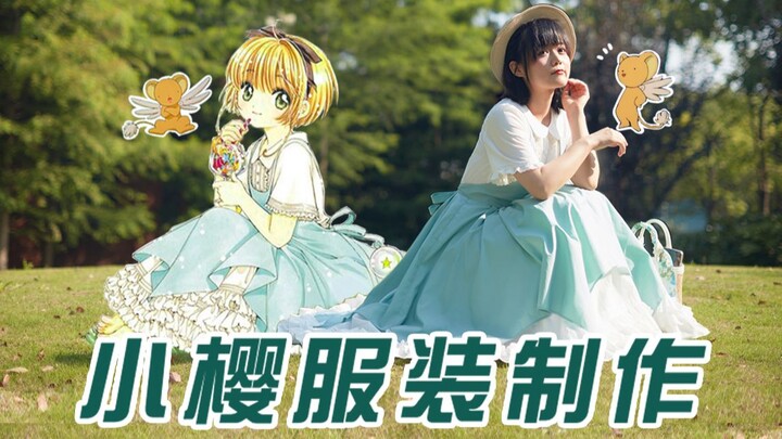 【Misa】tập 13 Làm váy mùa hè cho tấm thẻ trong suốt của Sakura!