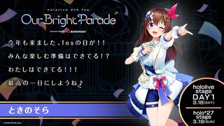 【続けて良かった】ひろがるホロライブ～感想会～【#ときのそら生放送 /ホロライブ/ときのそら 】