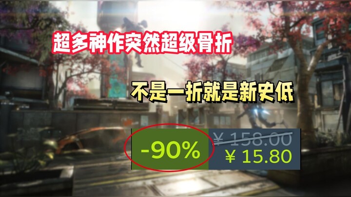 Steam’s ultimate betrayal is here! Tons of masterpiece games are either at a 90% discount or new all