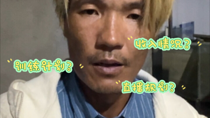 Berapa pendapatan bulanan seorang uploader Bilibili dengan 400.000 pengikut?