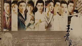 Help! All the cast members are very good-looking | Yu Gu Yao's group portrait trailer