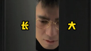 我不会停止爱你 我会停止爱自己
