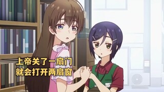 七月新番:自从不当校花的舔狗后,不料桃花运挡都挡不住