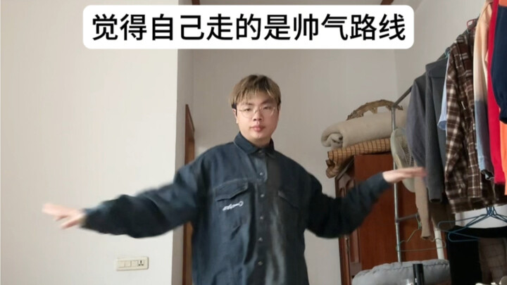 那个不想把女团舞跳母的同学belike: