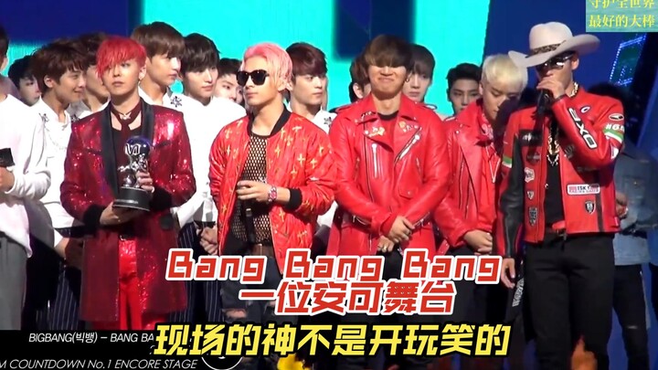(Bigbang) Bang Bang Bang’s encore stage—among K‑pop groups that often rely on looks, this one has tr