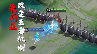 无视蓝条和能量条？朵莉亚不止是刷新技能！