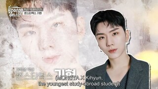 Mr. Eo’s Food World Tour Episode 1 english sub - Dramago.me