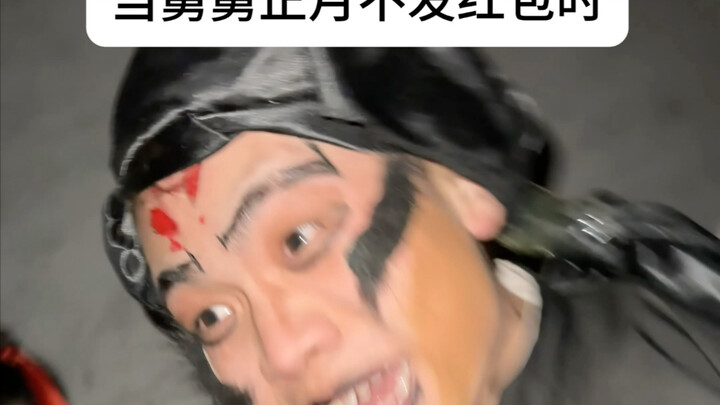 “Nezha 2: The Demon Child Stirs Up Trouble with His Uncle” — Nephew and Master Nezha: “The red envel
