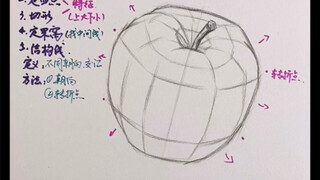 【الرسم العكسي للأشياء الثابتة】 فهم خطوط الهيكل