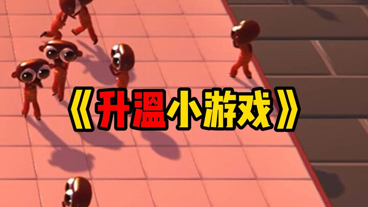 لعبة الأزواج هذه ترفع حرارة مشاعر الحب!