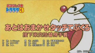 Doraemon tập 408 lồng tiếng