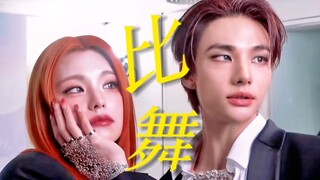 异父异母的亲兄妹！就喜欢看不用收力的challenge