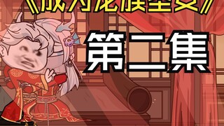 什么结婚了