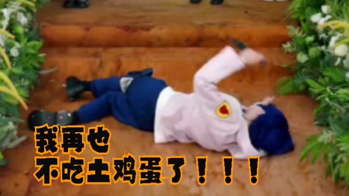 我再也不吃土鸡蛋了！！！