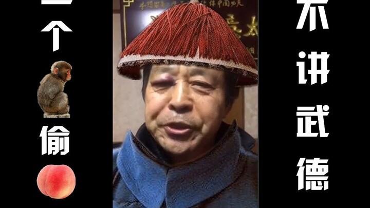 المشرف العام على الحرملك