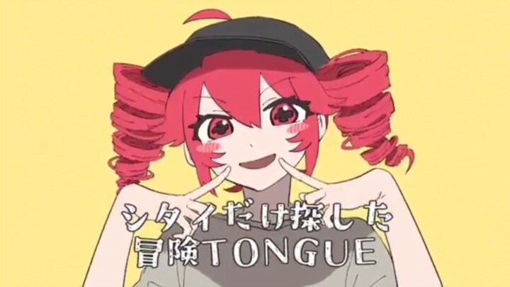 ishikawas + b plush × Teto Override