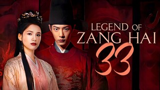 [YOUKU] EP33/40 Legend of Zang Hai (2025) [Everyday | 6pm]