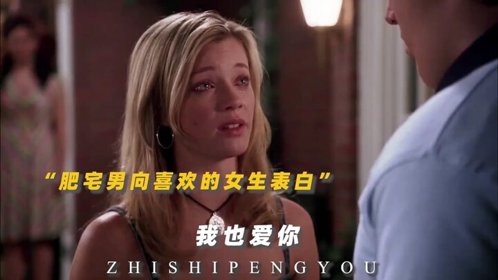 “Everyone says sincerity is the key to being loved, but it’s actually your appearance that gets you 