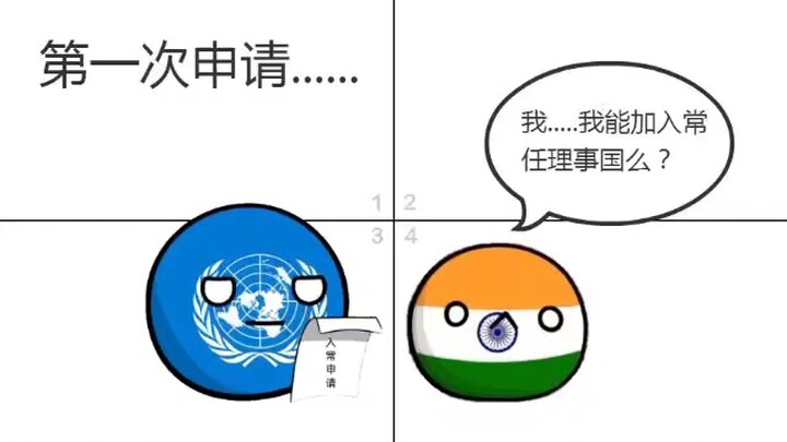 [Polandball] Jalan sulit India menuju keadaan normal