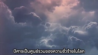 เด็กหนุ่มผู้ด้อยโอกาสได้รับระบบการฝึกฝนโดยไม่คาดคิ(720P_H