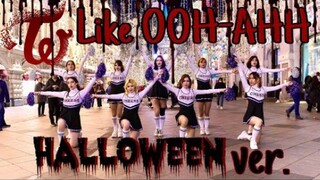 【TWICE】LIKE OOH-AHH غلاف رقصة الشارع الرائع لفتاة روسية من Patata Party