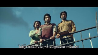 Guns and Gulaabs (2023) ปืนกับกุหลาบ EP 3 [ซับไทย]