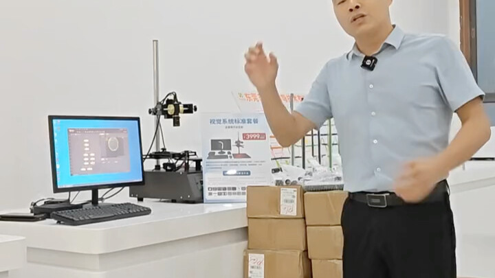 The first session of the Hikvision Vision System Introductory Training, sponsored by Jingkun, will k