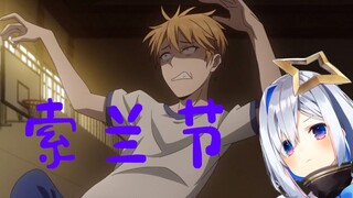 [Lễ hội Solan] "Cô Kaguya muốn tôi trở thành Solan?" - Sự hợp tác trong mơ của Chủ tịch Hirogane × A