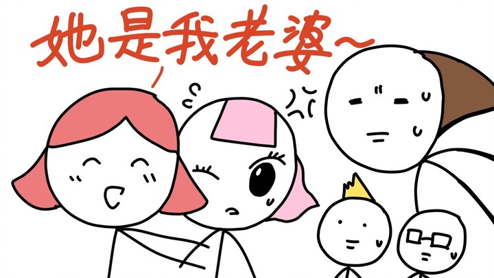 Please stop being a woman lover!