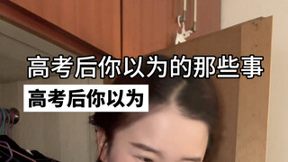 Setelah ujian masuk perguruan tinggi, yang kamu bayangkan vs kenyataannya