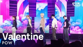 POW (파우) - Valentine @인기가요 inkigayo 20240128
