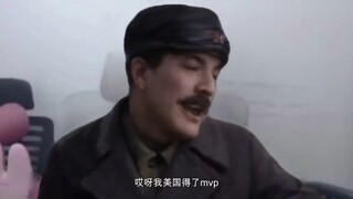 美国得了MVP！苏联是不是躺赢
