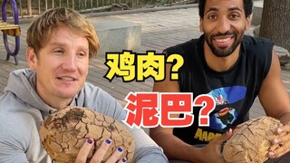 When a foreigner begs for chicken for the first time - "This is mud for building a house!"