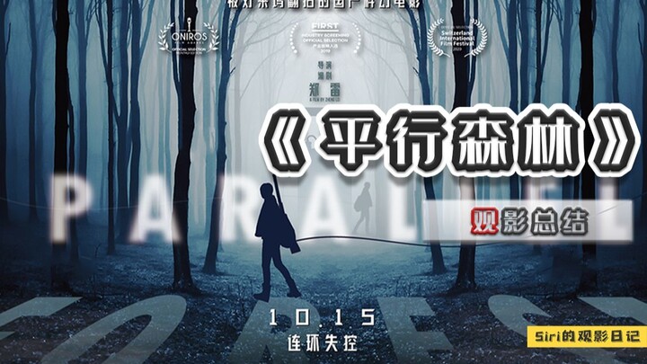 ผู้เขียนบทและผู้กำกับเรื่องธอร์ ภาพยนตร์จีนที่สร้างด้วยใจ คู่ควรแก่การนำไปรีเมคโดยฮอลลีวูด