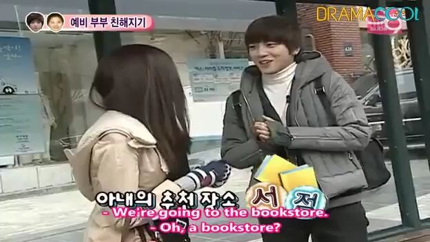 We Got Married Season 2 Episode 3