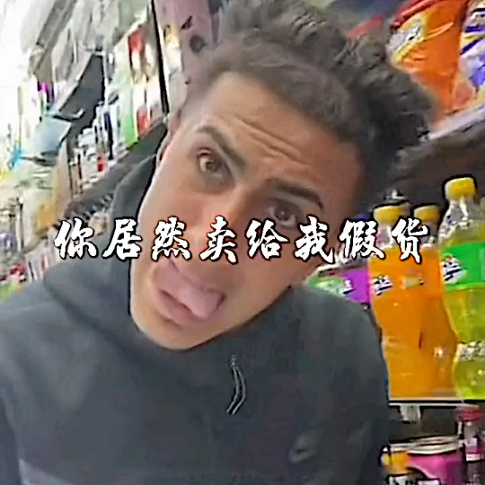 "Zero-Yuan Shopping"