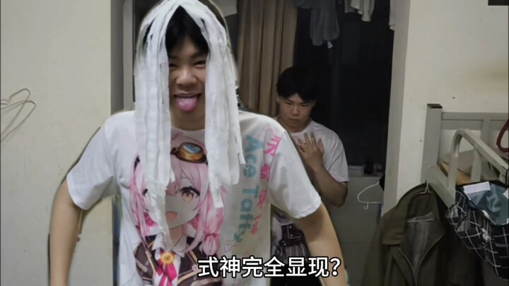 “Penampakan Sempurna Shikigami Rika”