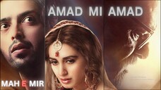 Mah e Mir | Title Track | Urdu Poetry | Vidly.tv