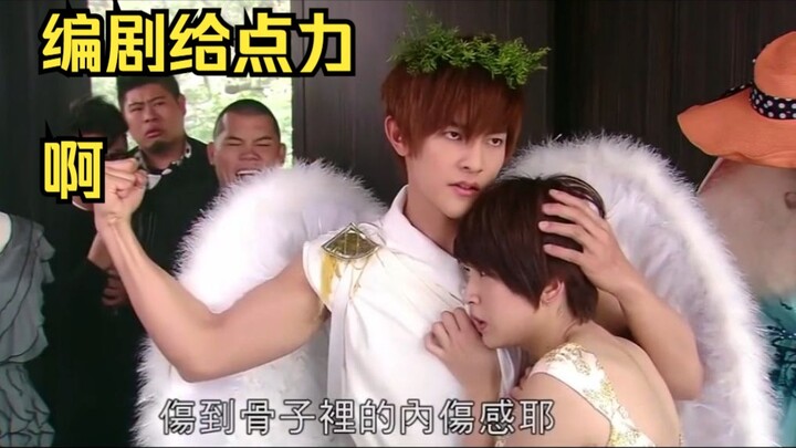 This is insane! The romance scenes in today’s idol dramas are getting completely outshined by old “m