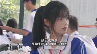 “高阶马尾 你要怎么抵抗我”