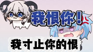 【星汐Seki】I hate you Kita Yuka! ! !