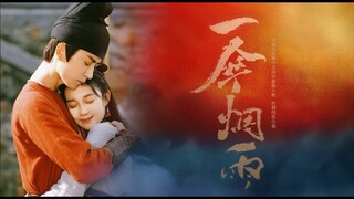 【李子璇】《半场烟雨》钢琴版